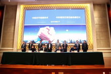 中科院微電子研究所攜三項(xiàng)目落戶榮成，晶科微電子迎來(lái)發(fā)展新機(jī)遇