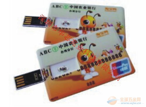 優(yōu)盤卡工廠與會務(wù)服務(wù)的專業(yè)融合