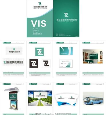 企業(yè)VI設(shè)計(jì)圖片在會(huì)務(wù)服務(wù)中的核心價(jià)值與設(shè)計(jì)策略