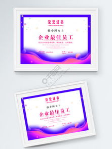 企業(yè)文化與形象設(shè)計(jì)的視覺表達(dá) 從海報(bào)設(shè)計(jì)到會(huì)務(wù)服務(wù)的品牌統(tǒng)一