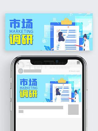 市場調研報告 圖片免費下載背后的商業邏輯與用戶行為洞察